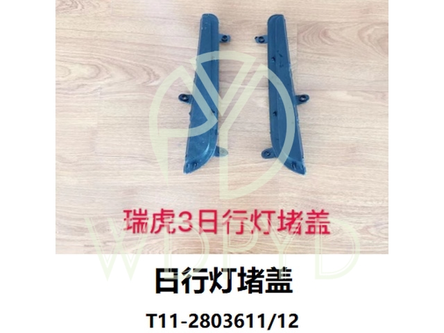T11-2803611