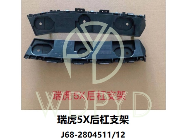 J68-2804511