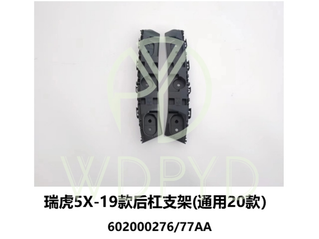 602000276AA