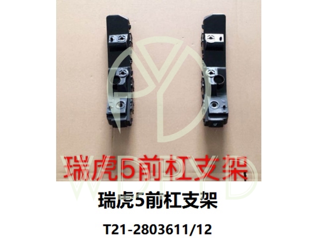 T21-2803611