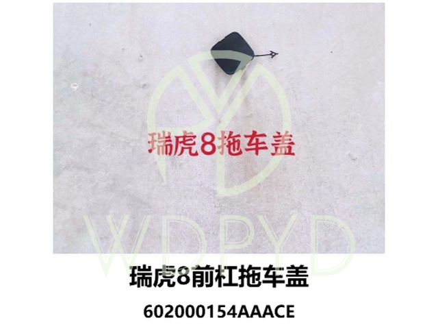 602000154AAACE