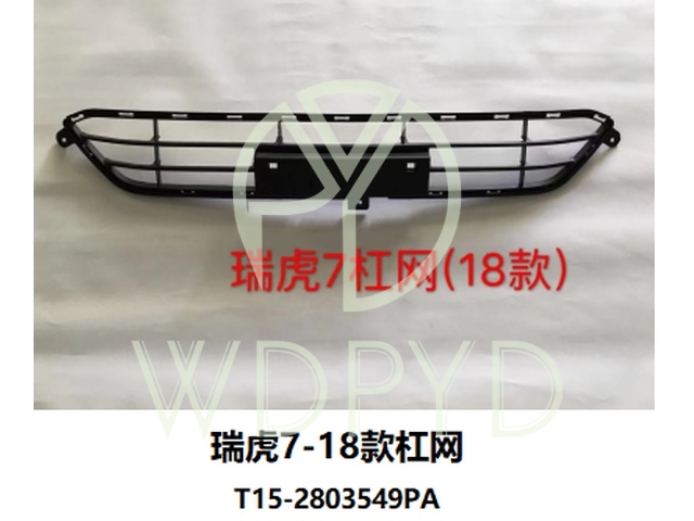 T15-2803549PA