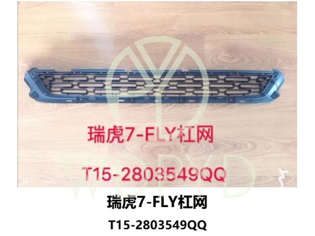 T15-2803549QQ