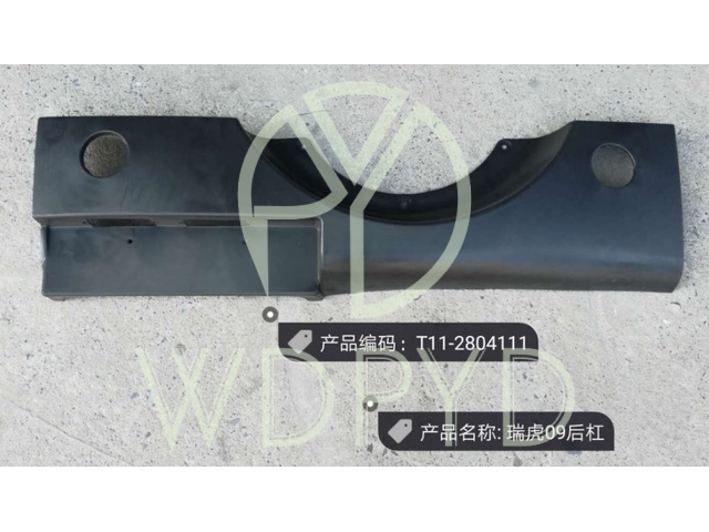 T11-2804111