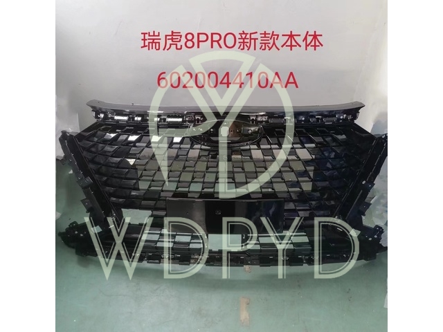 602004410AA