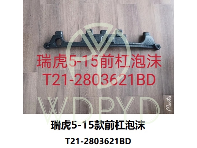 T21-2803621BD